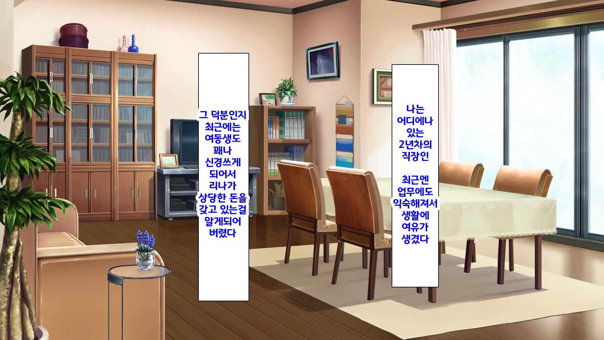 Beit Ga Koshitsu De Ura Op Service Shiteiru Mankitsu | 알바가 개인실에서 뒷서비스 하고 있는 만화 카페